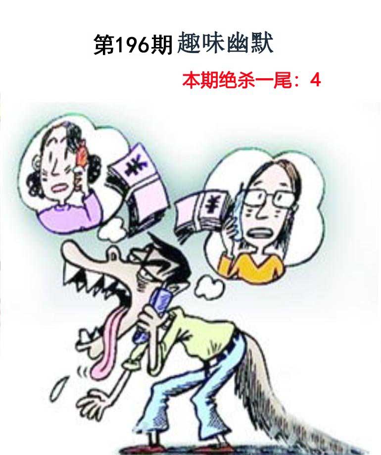 王中王论坛