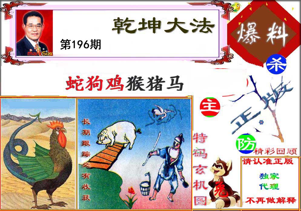 王中王论坛